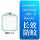 小米（MI）驅(qū)蚊器智能版2家用宿舍室內(nèi)防蚊滅蚊電子蚊香米家驅(qū)蚊 米家驅(qū)蚊片