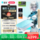 雷神獵刃S 2025【RTX5060】16英寸設(shè)計AI編程游戲本筆記本電腦(酷睿i9HX 32G1T)國家政府補貼20%天青色
