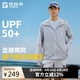 探路者防曬衣服戶外輕薄透氣皮膚衣外套原紗防曬釣魚服 男山影灰 M