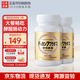 健康本鋪（HERB）DOKKAN ABURADAS日本植物酵素片PREMIUM抖康酵素孝素 原裝進(jìn)口 香檳金2瓶/共360?！靖鼘?shí)惠】