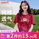 班尼路（Baleno）100%純棉寬松短袖t恤女夏季款2025年休閑時(shí)尚百搭通勤風(fēng)內(nèi)搭上衣