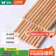 雙槍 (Suncha) 天然竹筷子無漆無蠟原竹家用筷子餐具套裝 10雙裝