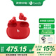 beats Studio Buds 真無線降噪耳機(jī) 藍(lán)牙耳機(jī) 兼容蘋果安卓系統(tǒng) IPX4級(jí)防水 紅色