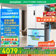 容聲517升雙凈法式多門四開(kāi)門超薄零嵌入式電冰箱一級(jí)能效家用風(fēng)冷無(wú)霜BCD-517WD2MPQLA白國(guó)家補(bǔ)貼20%