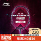 李寧（LI-NING）羽毛球拍雷霆小鋼炮全碳素進(jìn)攻型超輕高磅單拍黑色4U 已穿線