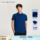 TOMMY HILFIGER【潮流多色】夏季男裝珠地棉商務(wù)休閑純色短袖T恤翻領(lǐng)POLO22109 寶藍(lán)色C5J M (推薦：135-150斤)