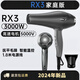 MERIOEC3800w電吹風(fēng)機家用護發(fā)發(fā)廊理發(fā)店專(zhuān)用高速速干吹風(fēng)筒小型強力吹風(fēng)機家用靜音大功率不傷發(fā) 灰色ac交流純銅大電機2米線(xiàn)3000