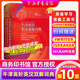 牛津高階英漢雙解詞典第10版2025年新版 初高中學(xué)生英語(yǔ)工具書第十版 雙語(yǔ)字詞典 非縮印升級(jí)版 商務(wù)印書館
