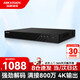 海康威視（HIKVISION）錄像機(jī)16路監(jiān)控硬盤錄像機(jī)NVR 雙盤位監(jiān)控主機(jī)可兼容10T硬盤7816N-R2