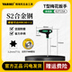 雅瑞克（YARIKI）臺灣原產(chǎn)T型內(nèi)六角扳手S2合金鋼梅花星形六角扳手花型扳手組套裝 T型梅花扳手T15【經(jīng)典款】 自行車/汽車/工業(yè)設(shè)備維修專用