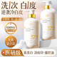 半桃377氨基酸洗面奶450g美白淡斑提亮膚色祛痘黑頭粉刺男女士潔面乳