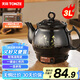 天際（TONZE）煎藥壺中藥煎藥壺中藥鍋智能一體全自動陶瓷燉藥鍋3L大容量養(yǎng)生煎藥壺煎藥電藥壺BJH-300H