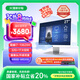 異能者 聯(lián)想Lenovo 生態(tài)27英寸一體機(jī)電腦辦公臺(tái)式機(jī)（13代i7-13620H 32G 1T 攝像頭）白 國(guó)家補(bǔ)貼20%