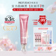 美膚寶美白隔離防曬霜SPF50+(淡斑型)小粉管40g遮瑕提亮防水防汗防曬乳