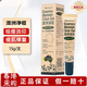 香港大藥房澳洲凈痘除痘去印凝膠祛痘膏淡化痘印NuMed濃度茶樹(shù)油修護肌膚15g 15g