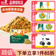 英氏（Engnice）肉松豬肉酥牛肉酥【促銷】肉松寶寶輔食拌飯肉松營(yíng)養(yǎng)高蛋白下飯菜 4階芝麻海苔豬肉酥80g【盒裝】