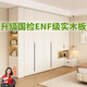 帝威哲?chē)鴻zENF級 實(shí)木衣柜帶床頭柜一體家用臥室奶油風(fēng)兒童收納儲物衣櫥 160CM主柜【國檢ENF級+PUR封邊】