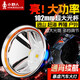 小野人頭燈強(qiáng)光超亮戶外野外工作超長續(xù)航感應(yīng)夜釣魚氙氣LED防水照明燈