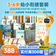 貝靈開放式點(diǎn)讀筆幼兒早教3-6歲RAZ啟蒙早教機(jī)玩具男孩女孩生日禮物