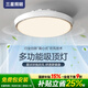三星照明全光譜護(hù)眼臥室餐廳吹風(fēng)吸頂燈多功能隱形無(wú)扇葉燈語(yǔ)音控制包安裝