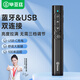 畢亞茲 BLE藍(lán)牙翻頁筆可充電ppt教師用激光筆投影遙控筆多媒體課件筆演講翻頁器適用希沃白板平板手機(jī)