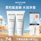 Mistine蜜絲婷氨基酸洗面奶洗臉清潔護(hù)膚潔面乳100g*2細(xì)致毛孔洗面奶男女