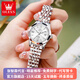 歐利時(shí)（OLEVS）瑞士認證品牌手表女簡(jiǎn)約輕奢女士手表日歷夜光防水石英表高級感 OLEVS-9998-鋼帶本白女