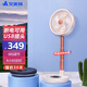 艾美特（AIRMATE） 循環(huán)電風(fēng)扇落地家用無(wú)線戶外折疊伸縮大風(fēng)量空氣遙控定時(shí)可充電式臺(tái)扇直流變頻 白色(CM-RD24)12吋折疊