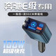杰者奔馳C260L/C200L/GLC260/A200L/E300C級車載充電器點煙器超級快充 奔馳E級專用 全協(xié)議【100W超級快充】伸縮雙線