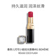 香奈兒（Chanel）可可小姐炫光唇膏#91 - 波西米亞 3g 生日禮物自營