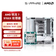 藍寶石AMD銳龍7 9700X處理器搭藍寶石PULSE脈動B650M WIFI主板 極地 B650M WIFI 單主板