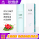 無(wú)限極心維雅水潤(rùn)爽膚水200ml補(bǔ)水保濕男女化妝柔膚水專柜護(hù)膚正品旗艦