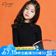 純一良品（CUNYI）童裝女童打底衫兒童長(zhǎng)袖T恤女孩春秋裝上衣中大童寶寶t恤衫 黑色 160 cm