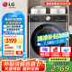 LG小旋風(fēng)系列10公斤全自動滾筒洗衣機(jī)蒸汽除菌除螨智能AI變頻直驅(qū)電機(jī)360°速凈噴淋全嵌FCW10Y4PA 【銀色系小旋風(fēng)系列】銀FCW10Y4PA
