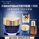 雅詩蘭黛智妍夜膠原晚霜50ml淡紋面霜緊致護膚品套裝化妝品禮盒生日禮物