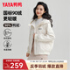 鴨鴨（YAYA）【90+系列】輕薄羽絨服女短款2024冬季新款時尚連帽保暖外套KL 米白色 M (160)