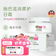 施巴sebamed保濕抗皺緊致面霜50ml補(bǔ)水修復(fù)舒緩保濕護(hù)膚品德國(guó)原裝進(jìn)口 日霜50ml