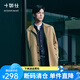 十如仕【門店同款】風(fēng)衣男中長款男士大衣外套秋冬保暖商務(wù)休閑 OW09 卡其色 M