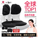 BKT護(hù)腰坐墊腰靠墊加大靠背椅辦公久坐神器人體工學(xué)腰托夏季汽車坐墊
