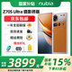 努比亞（nubia）Z70S Ultra 攝影師版 【國家補貼500元】 真全面屏 驍龍8至尊版 6600mAh 5G游戲拍照AI手機 熔金 16GB+512GB