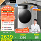 松下（Panasonic）【吳磊推薦】滾筒洗衣機(jī)全自動帶烘干 洗烘一體除屑凈烘超薄10公斤蔓越莓N1RD3家電國家補(bǔ)貼20%