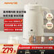 九陽（Joyoung）豆?jié){機316L家用1L破壁機免濾 巴氏殺菌預約 多功能防溢易清洗升級不銹鋼 全自動免煮2025新款 D290 國家補貼【專業(yè)快速漿輕音】- 1L