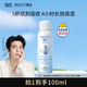 頤蓮（RELLET） 【 張凌赫同款】新升級2.0玻尿酸深層補水噴霧100ml 送女生禮物