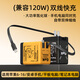 W&O【氮化鎵】手機(jī)充電器兼容120W雙口快充線適用華為蘋果安卓快充伸縮線一體直插充電器頭 升級(jí)版Type-C+蘋果雙線/落日橙 自帶80cm伸縮線【質(zhì)保1年】