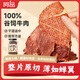 阿品內(nèi)蒙古特產(chǎn)牛脆片香辣味 100g 超薄牛肉休閑零食薄脆脆牛肉干 