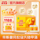 智靈通迪兒軟膠囊藻油dha嬰幼兒童dha孕產(chǎn)婦dha270粒 不適宜人群無