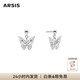 Arsis銀飾幸運(yùn)符號(hào)漫舞蝴蝶耳墜原創(chuàng)設(shè)計(jì)簡(jiǎn)約時(shí)尚百搭送女友生日禮物