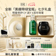 赫蓮娜HR黑繃帶50PX面霜50ml+綠寶瓶精華50ml化妝品護(hù)膚品套裝七夕禮物