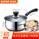 蘇泊爾（SUPOR） 不銹鋼奶鍋好幫手做湯鍋 304不銹鋼小奶鍋電磁爐通用鍋具 304不銹鋼蒸格- 16cm