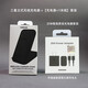 三星（SAMSUNG）原裝無(wú)線充電器15W瓦加速充電立式底座S24Ultra S23 Note10 zfold 第十代無(wú)線充+25W氮化鎵充電頭+線